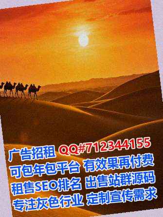 灯塔孕母电子门市部